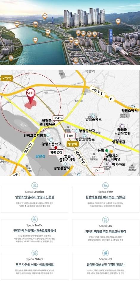 양평 하늘채 센트로힐스 (5).jpg