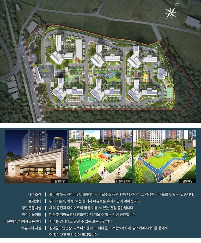 양평 하늘채 센트로힐스 (2).jpg