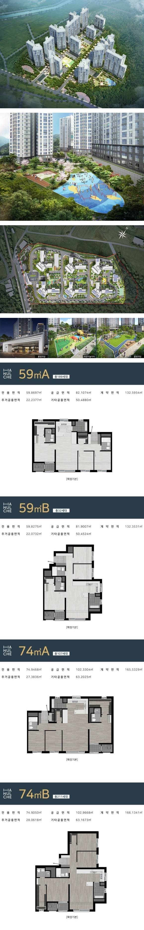 양평 하늘채 센트로힐스 (7).jpg